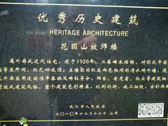 -融园咖啡馆(昙华林店)