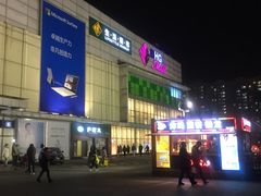 -北京华联购物中心(天通苑店)
