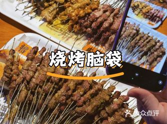 过年啦 | 南京周边烧烤吃起来