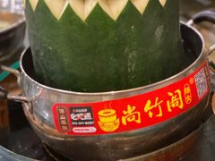 -尚竹阁冬瓜盅·18年地标美食(平洲店)