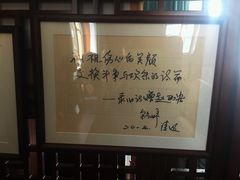 -上海市静安区图书馆(新闸路馆)