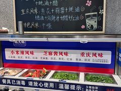-楠火锅(绿地新都会店)