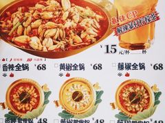 -蛙二爷美蛙火锅基地(温州总店)