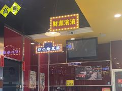 -日昌餐馆(亦庄店)