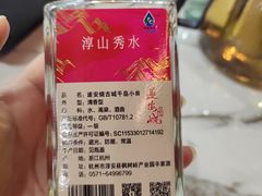 -宝荣鱼馆·临湖之宴(千岛湖店)