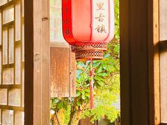 -黎里古镇