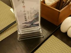 -三宝大饭店-中和艺素餐厅(浦上金山正祥广场店)