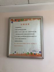 -上海市长宁区妇幼保健院