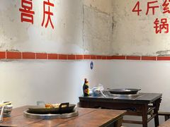 大堂-四小区火锅·巷子里的重庆火锅(花照壁店)
