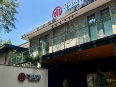 -平山宴(瘦西湖店)