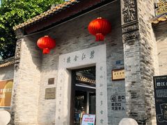 -碧江金楼