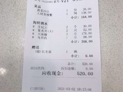 -将相和·海鲜蒸饺大连菜