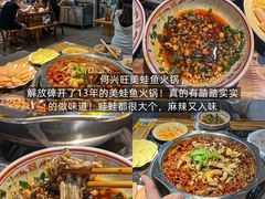 -盐老幺自贡盐帮菜老店