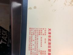 -胖姐烧烤(总店)