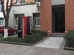 -浙江万里学院(钱湖校区)