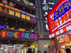 -中贸广场