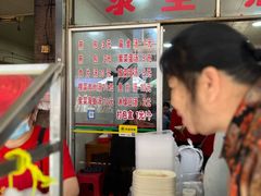 -求生煎包(武夷小区店)