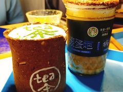 -茶是一枝花泡茶店