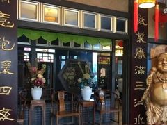 门面-戴师傅川西坝子(彩泉旗舰店)