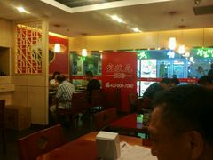 大堂-宏状元现熬粥·京味菜(五棵松店)