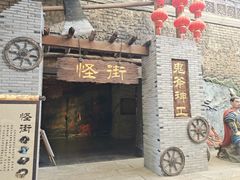 -杭州乐园
