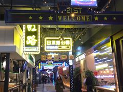 门面-阿甘锅盔(合生汇购物中心店)