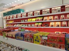 -桂发祥十八街麻花(和平路店)