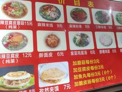-老字号杨坡红油米线腊汁肉夹馍(东四道巷店)