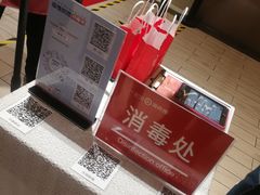 -海底捞火锅(公益西桥店)