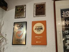 -大牌大·传统杭帮菜(湖滨店)