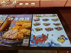 -和米堂(正弘城店)