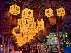 -北戴河集发农业梦想王国
