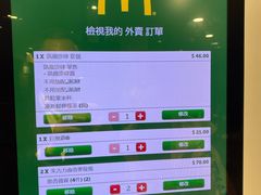 -麦当劳(星光行店)