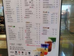 菜单-50岚(太平洋森活天地店)