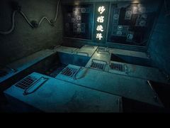 -E+有冰工厂·昆仑寒宫2(五角场店)