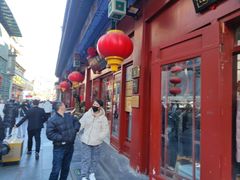 -北京前门大栅栏