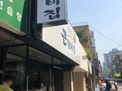 -金北顺大锅家(신사본점)