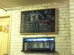 iphone_upload_pic-拾光·小碗甜品