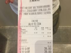 -兰熊鲜奶(西直门凯德mall店)