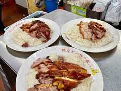 -陈光记烧腊店(罗保博士街店)