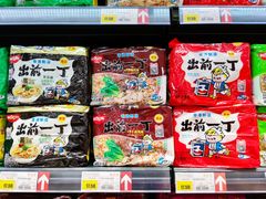 -长申超市(美食城店)