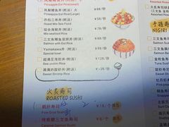 -YAMAKAWA(龙湖胥江天街店)