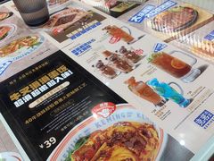 -福田卓悦INTOWN购物中心