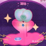 天気がいいから散歩しましょ！[加油]