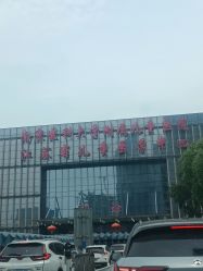 -南京市儿童医院(河西院区)