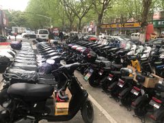 -雅迪电动车(北艾路店)
