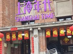 -天津意大利风情旅游区