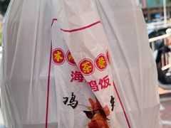 -本味轩精品茶餐厅(黄山路店)