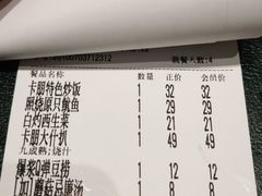 -卡朋西餐(悦汇城店)