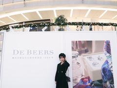 -DE BEERS 戴比尔斯(上海国金中心店)